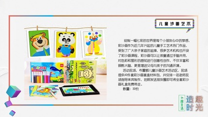 地產(chǎn)項(xiàng)目十一月系列暖場(chǎng)(造趣時(shí)光主題)活動(dòng)策劃方案